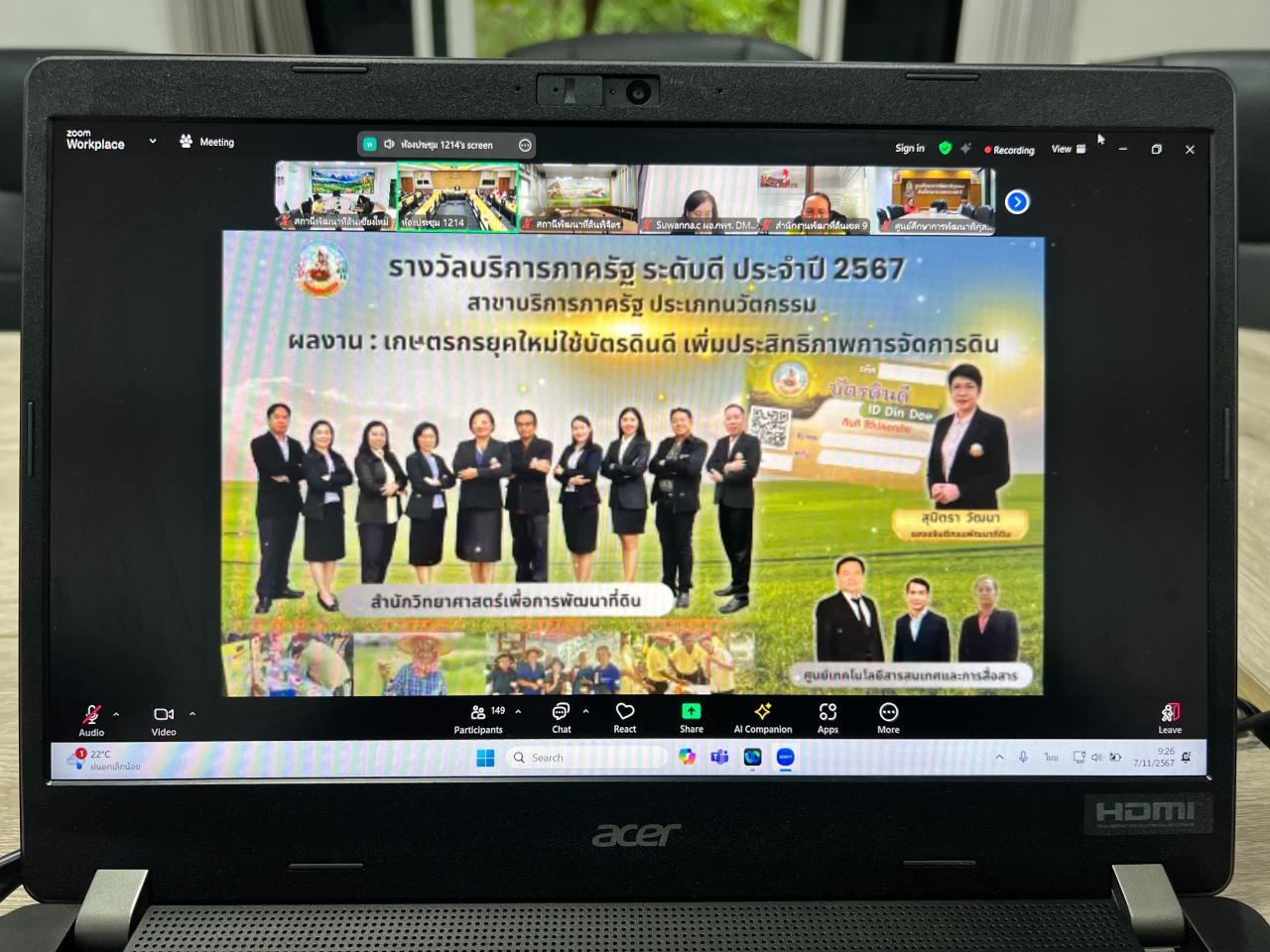 ภาพประกอบที่ 3