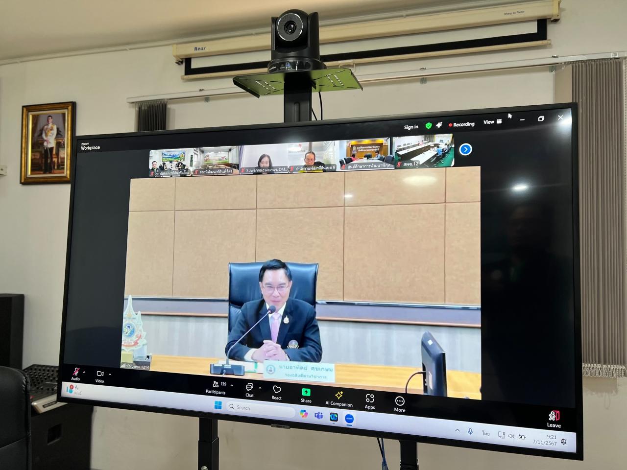 ภาพประกอบที่ 4