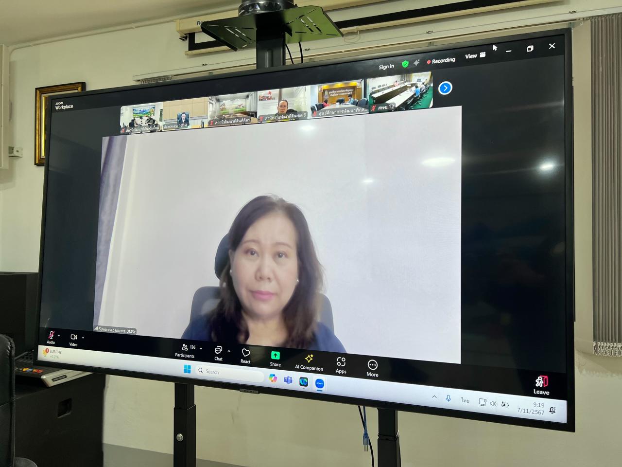 ภาพประกอบที่ 5