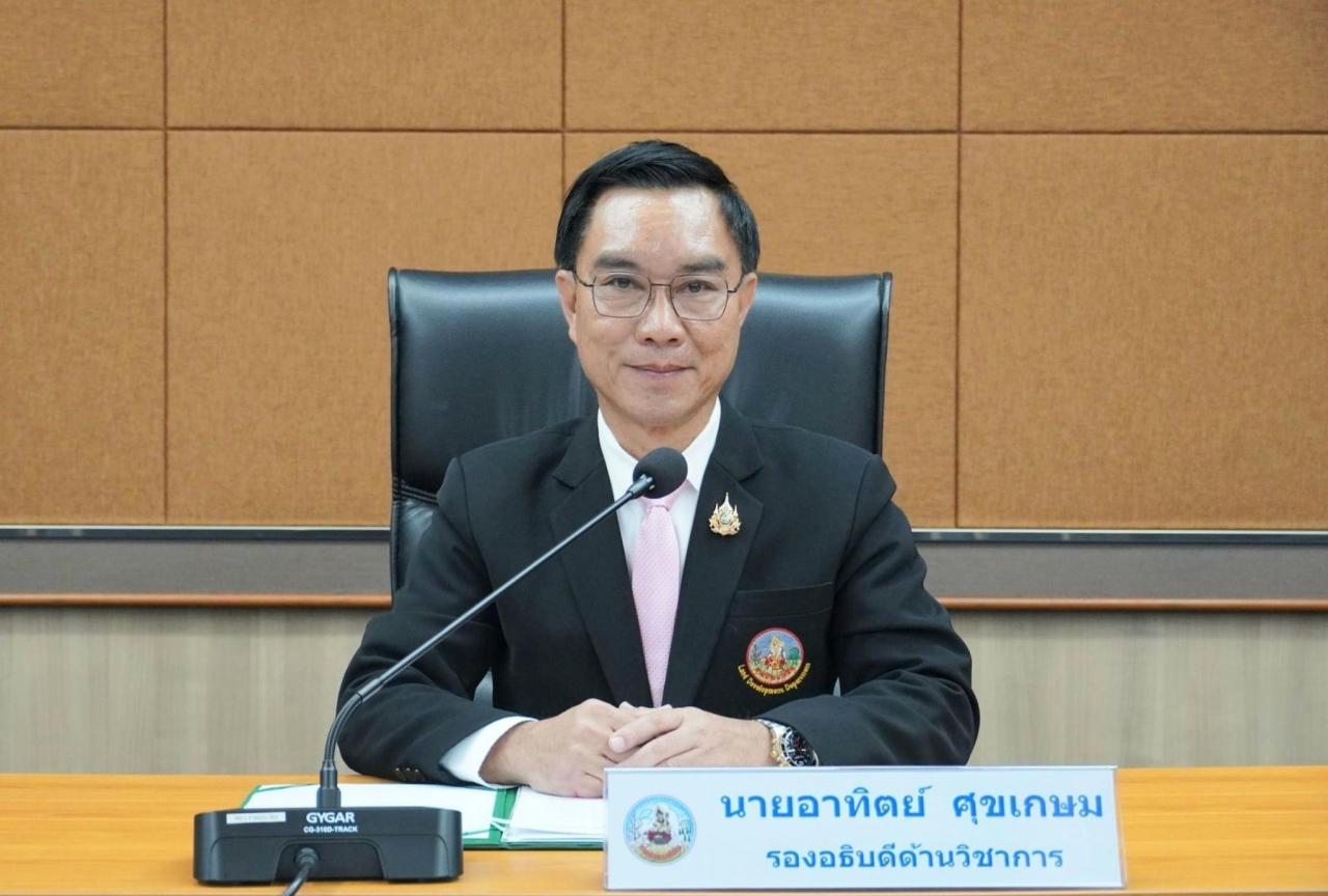 ภาพประกอบที่ 6