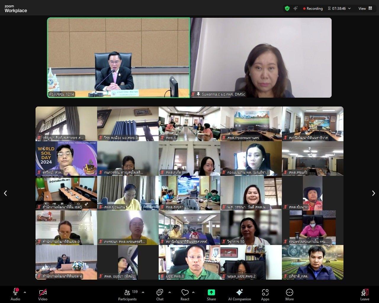 ภาพประกอบที่ 7