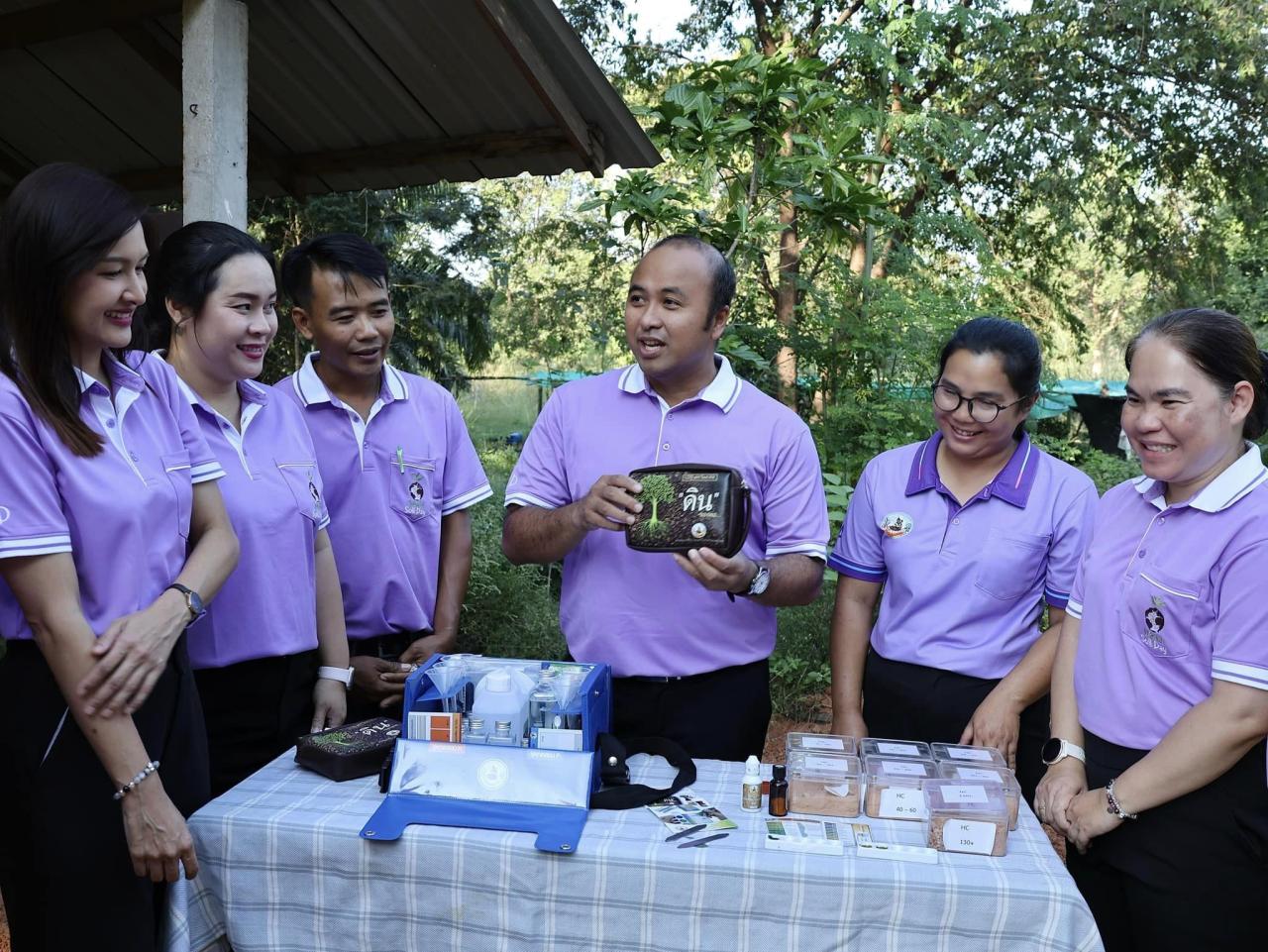 ภาพประกอบที่ 1