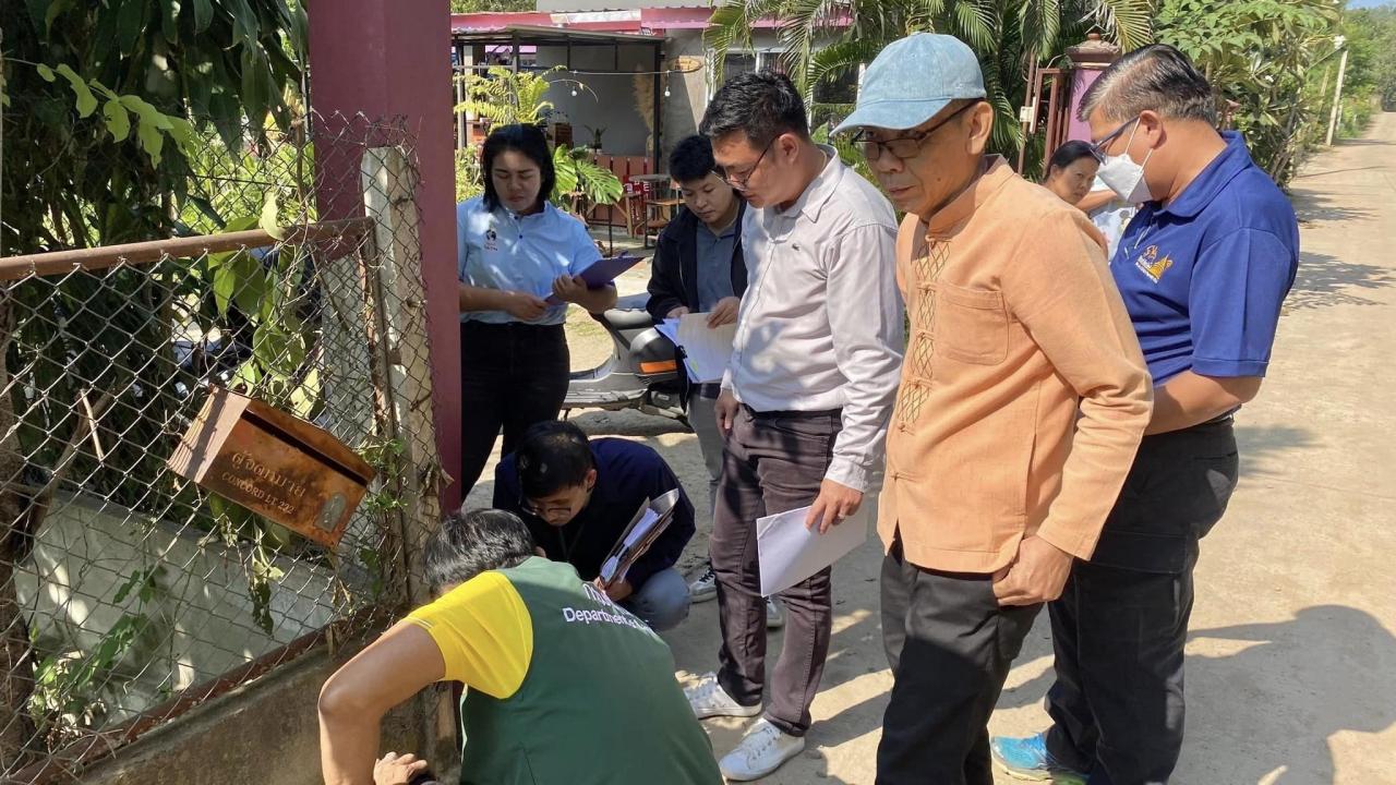 ภาพประกอบที่ 1