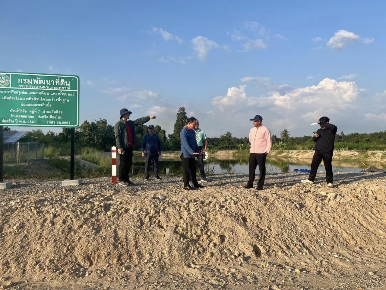 ภาพประกอบที่ 4