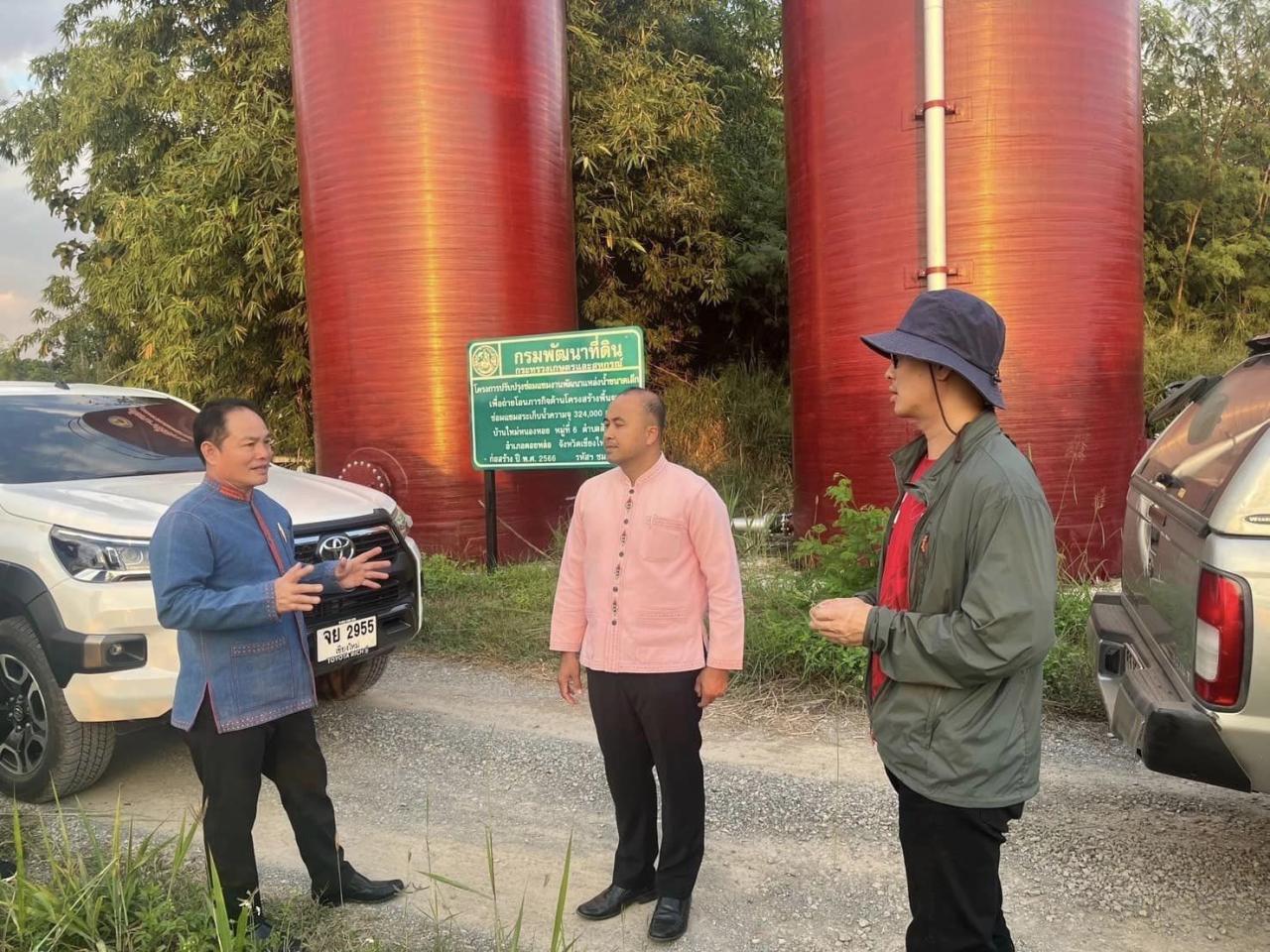 ภาพประกอบที่ 7