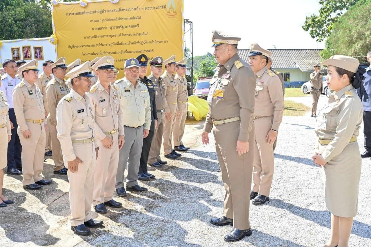 ภาพประกอบที่ 0