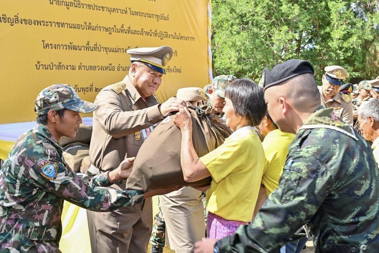 ภาพประกอบที่ 2