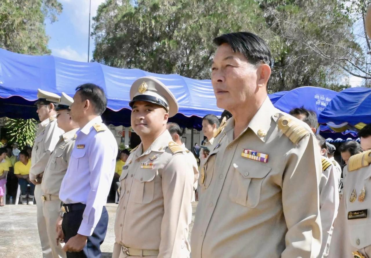 ภาพประกอบที่ 4