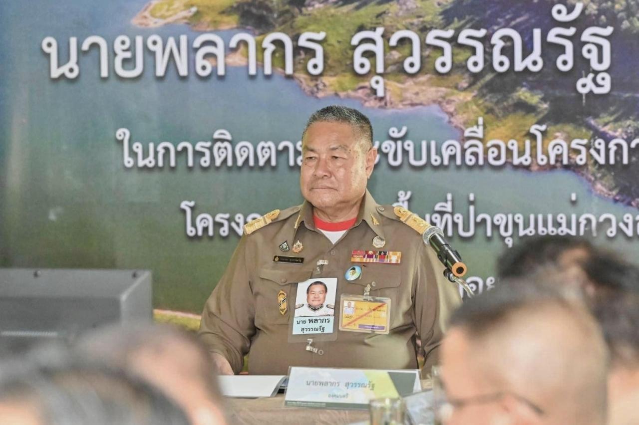 ภาพประกอบที่ 9