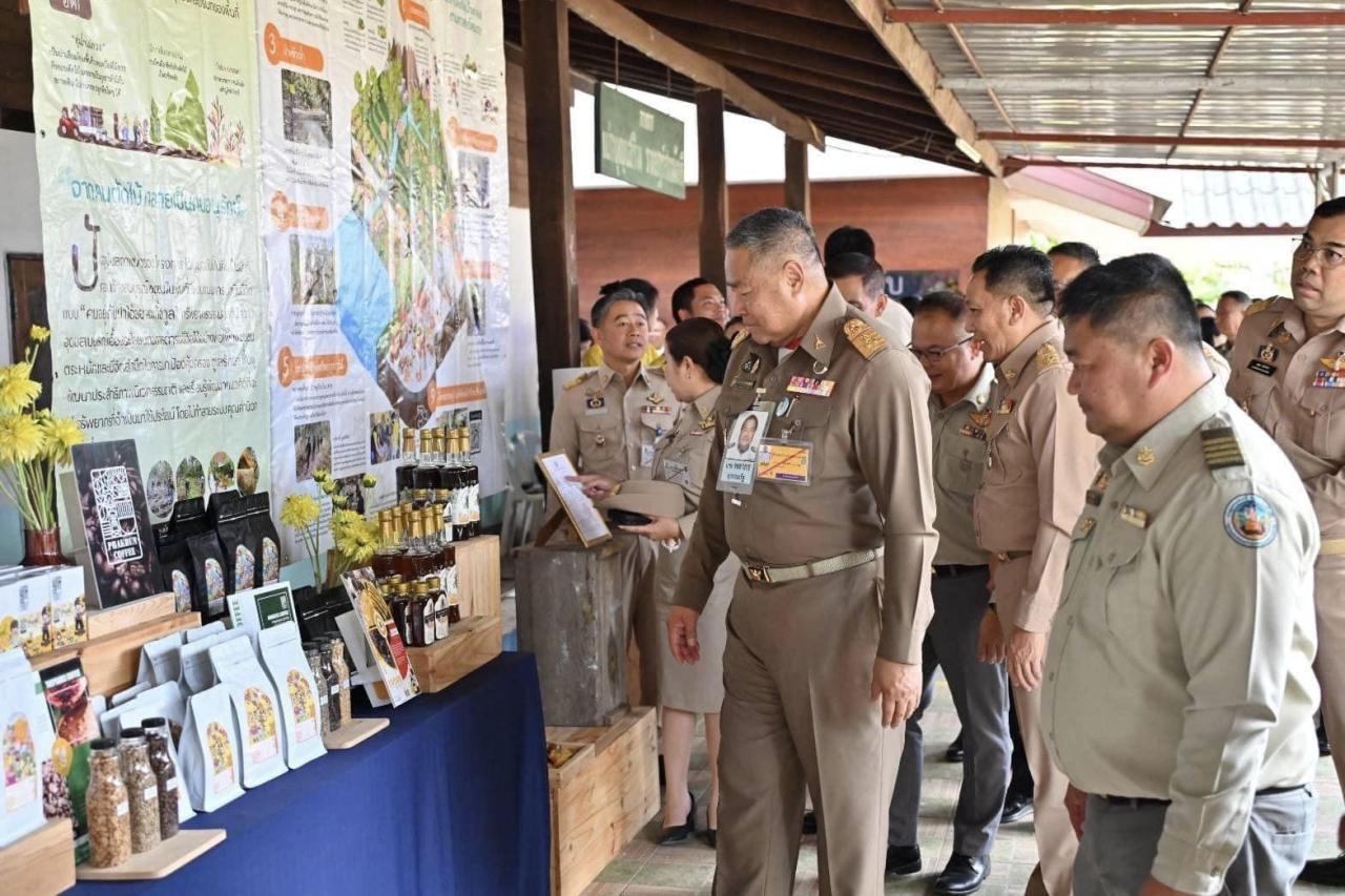 ภาพประกอบที่ 10