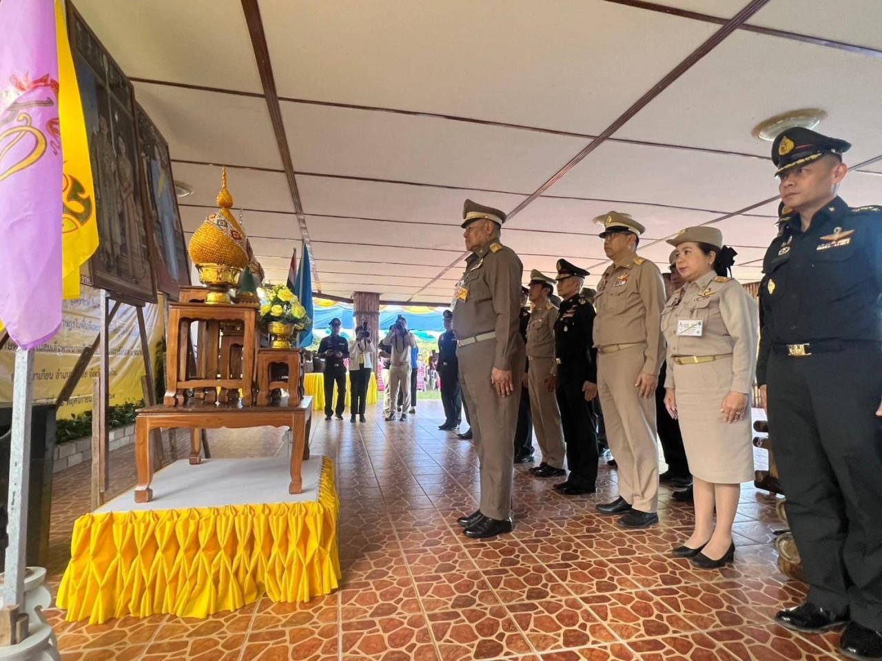 ภาพประกอบที่ 3