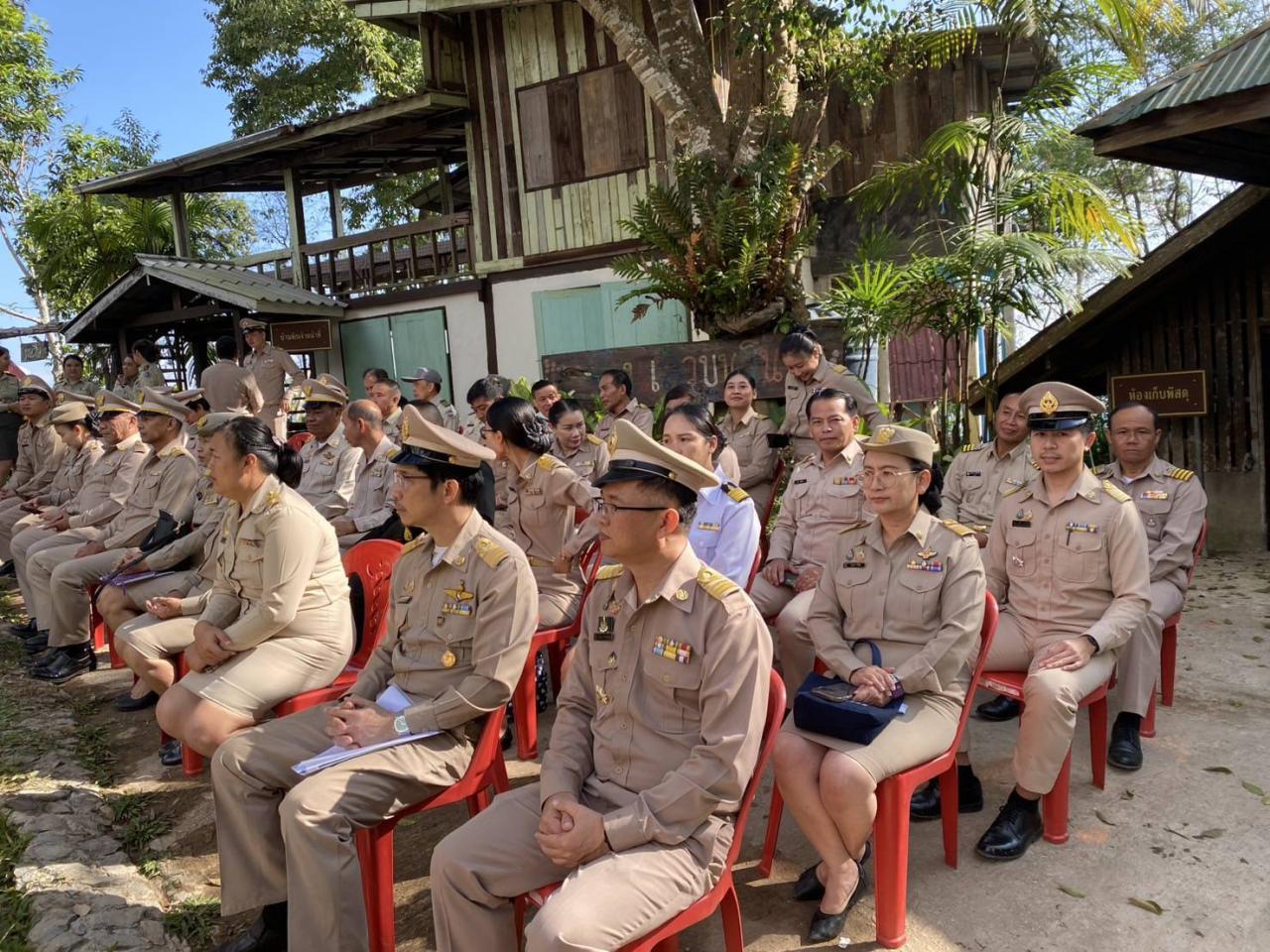 ภาพประกอบที่ 6