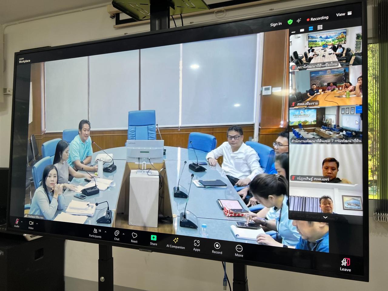 ภาพประกอบที่ 3