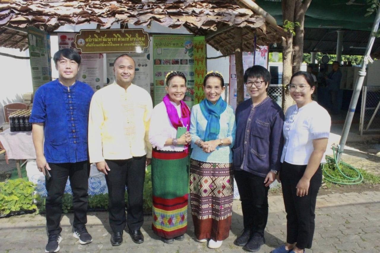 ภาพประกอบที่ 5