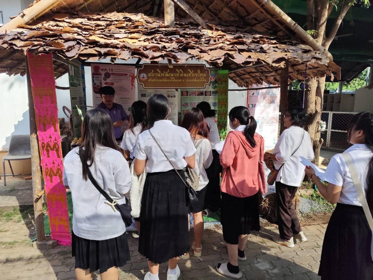 ภาพประกอบที่ 0