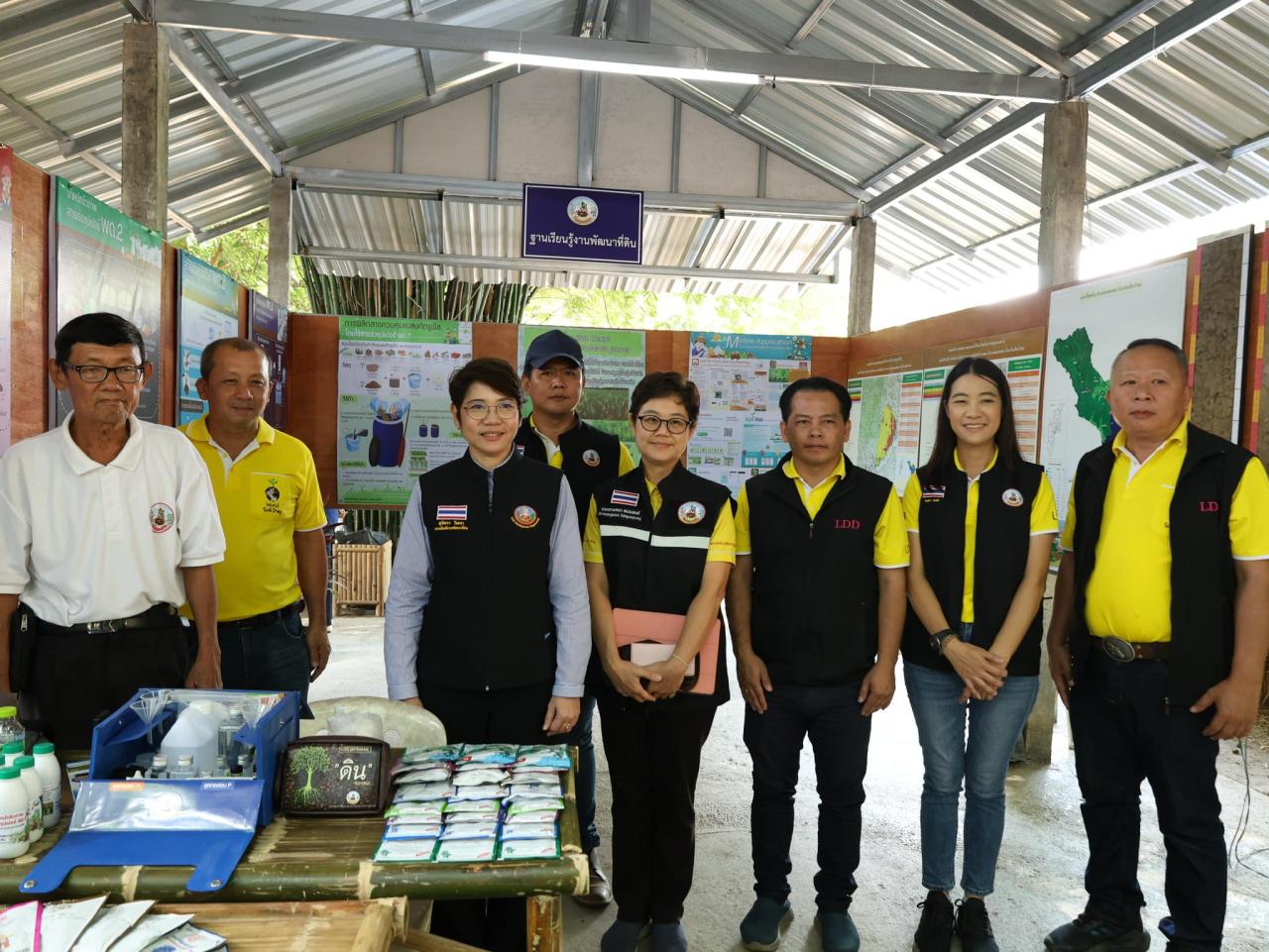 ภาพประกอบที่ 7