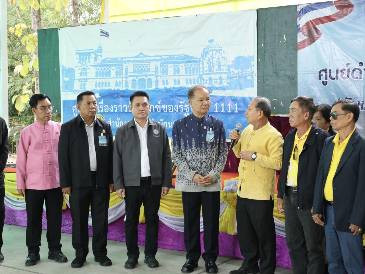 ภาพประกอบที่ 4