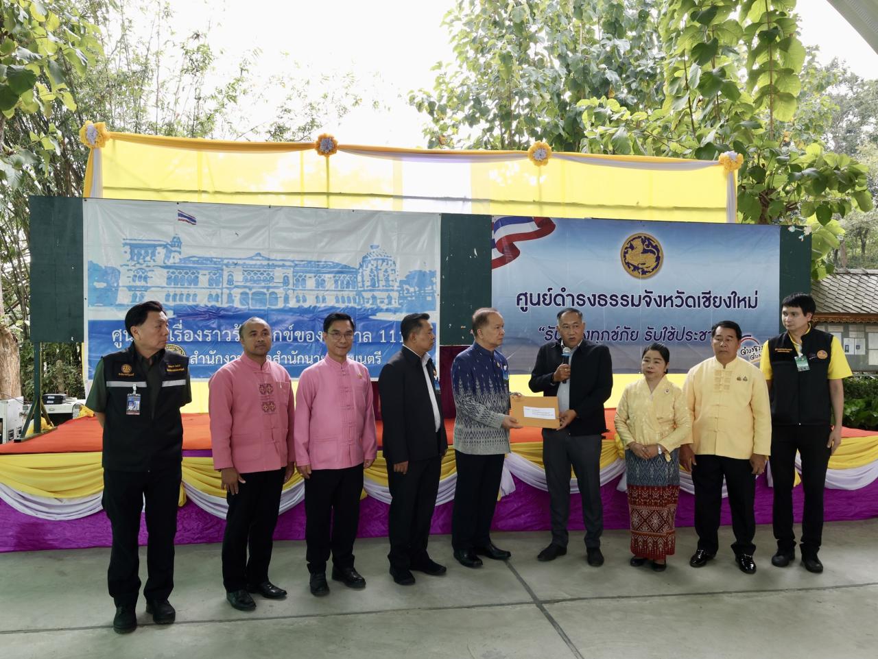 ภาพประกอบที่ 7