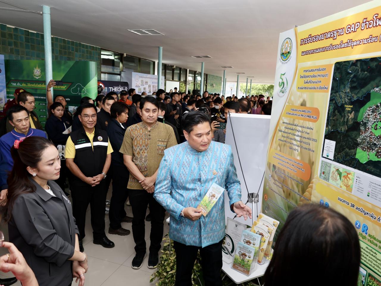 ภาพประกอบที่ 4