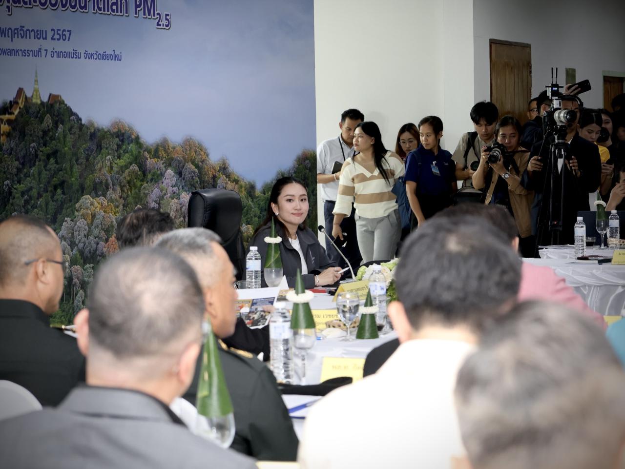 ภาพประกอบที่ 5