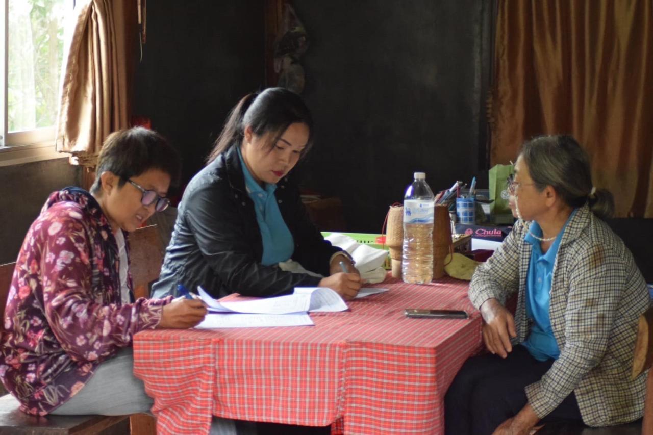 ภาพประกอบที่ 0