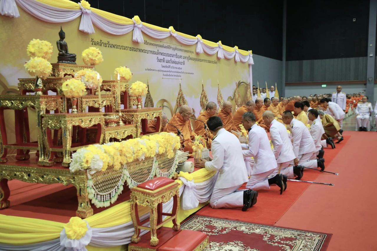ภาพประกอบที่ 4
