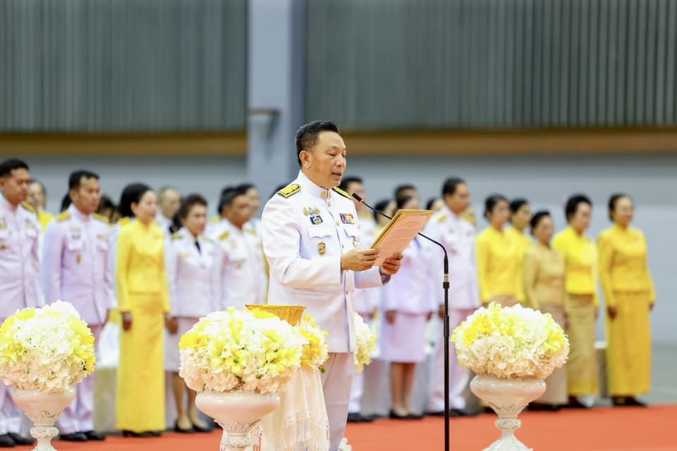 ภาพประกอบที่ 10