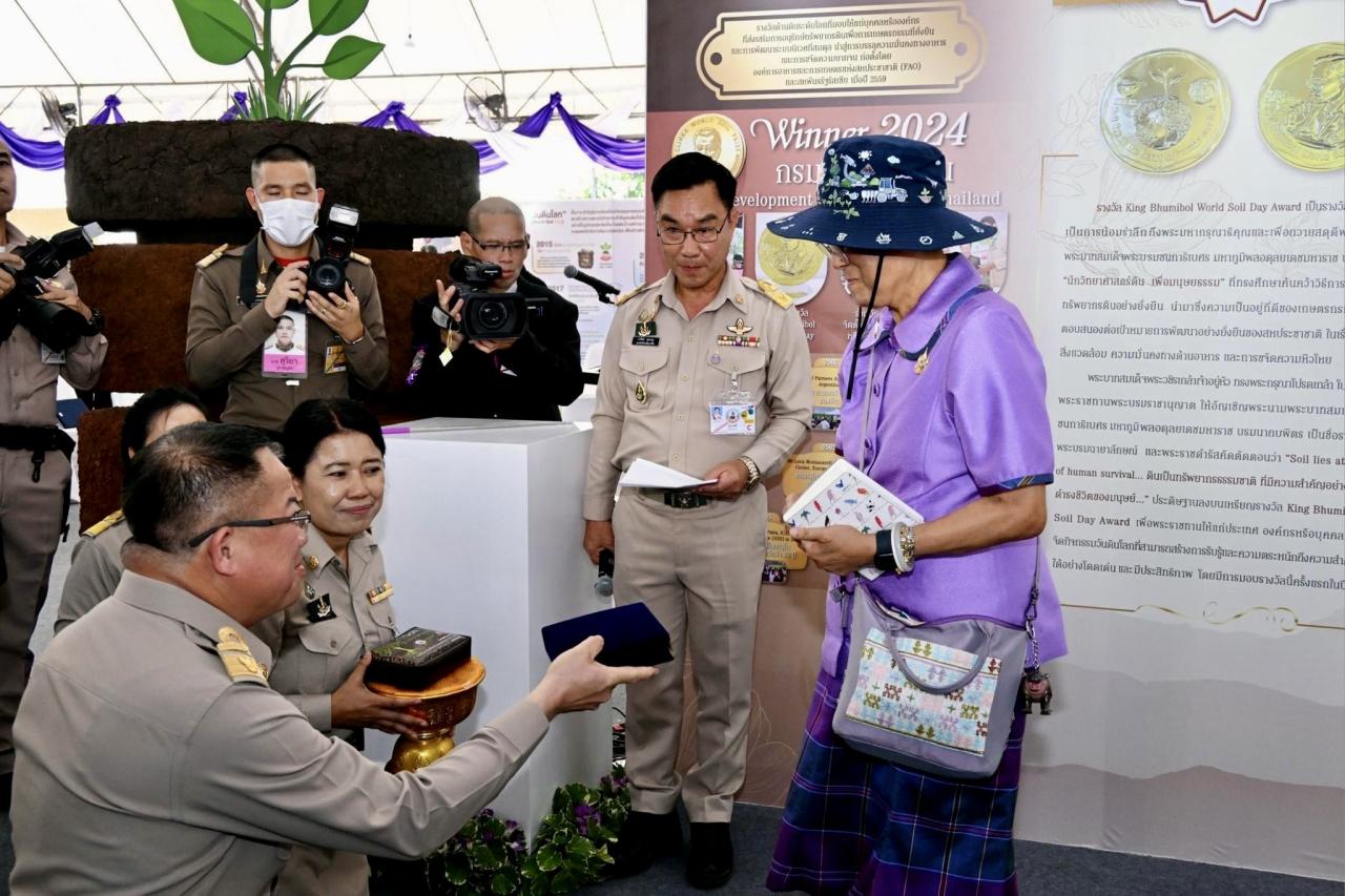 ภาพประกอบที่ 2