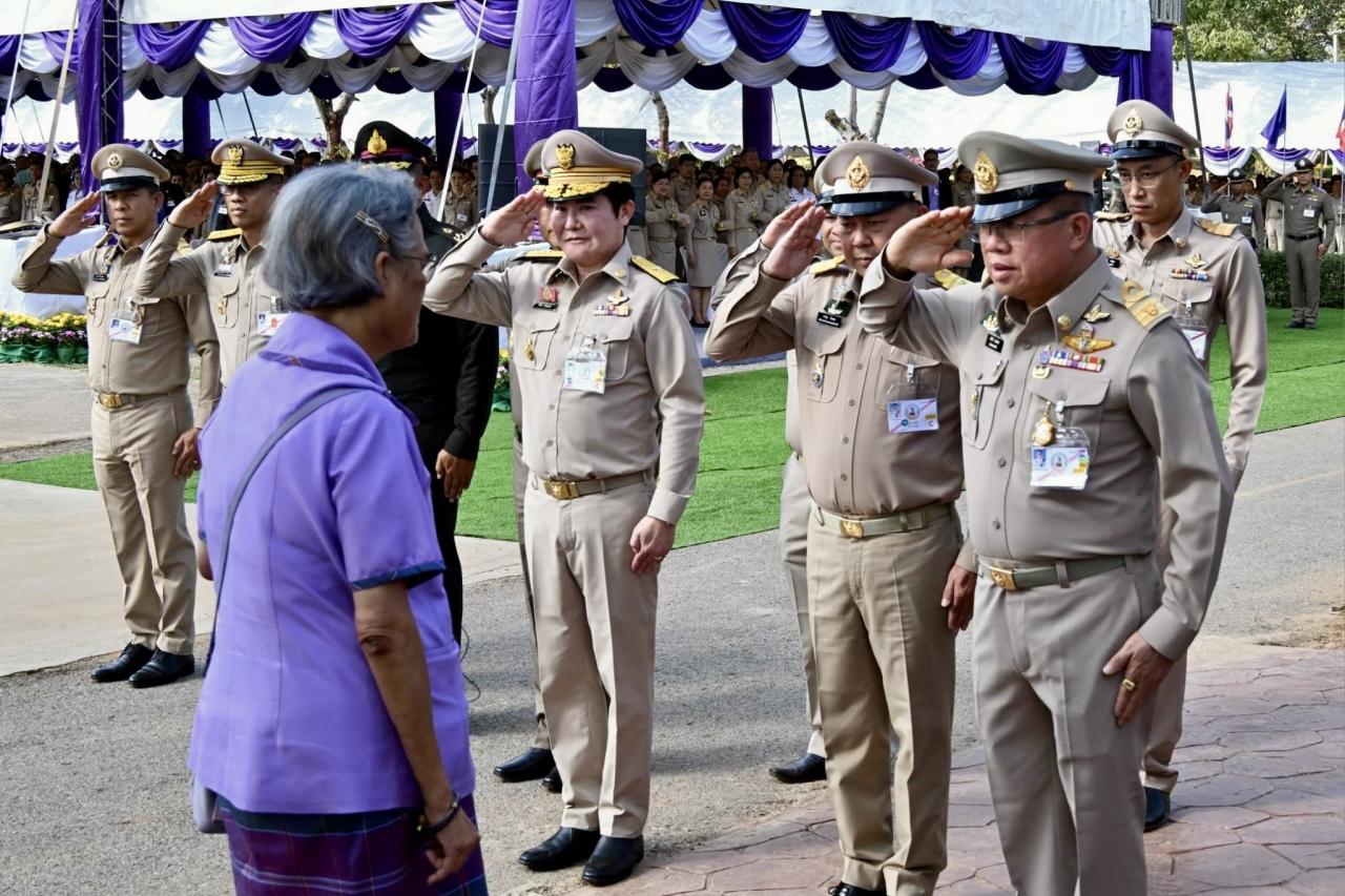 ภาพประกอบที่ 4