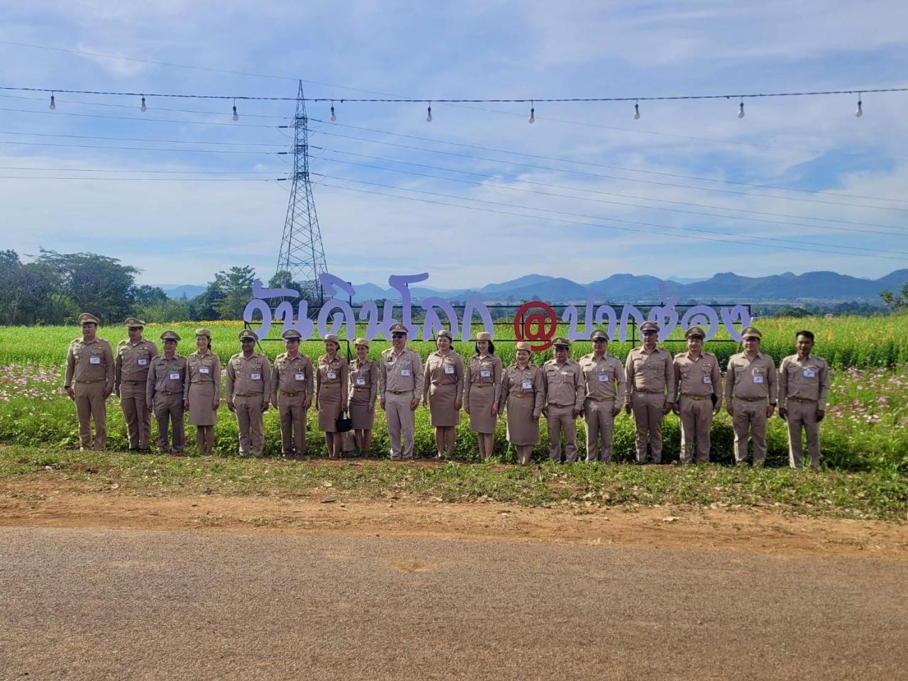 ภาพประกอบที่ 10