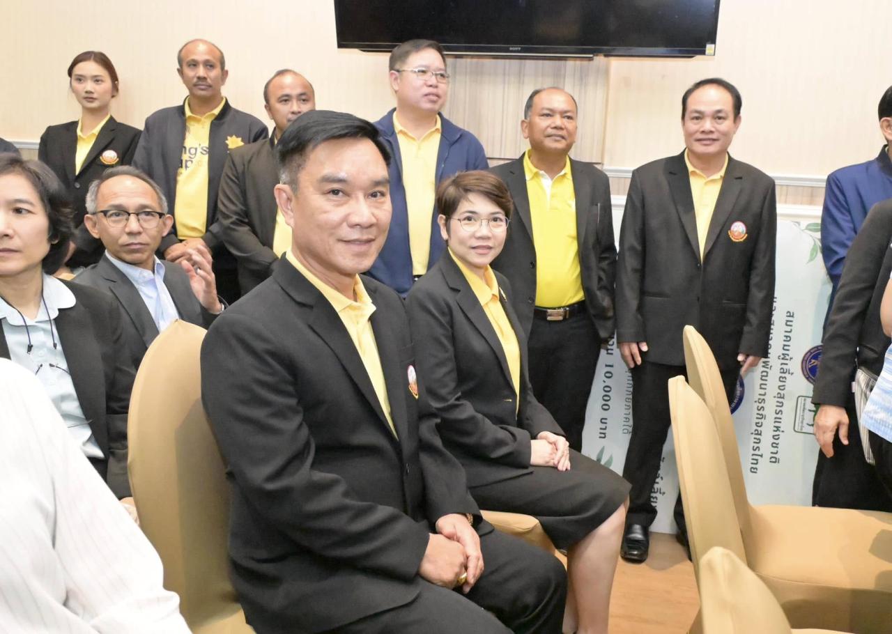 ภาพประกอบที่ 0