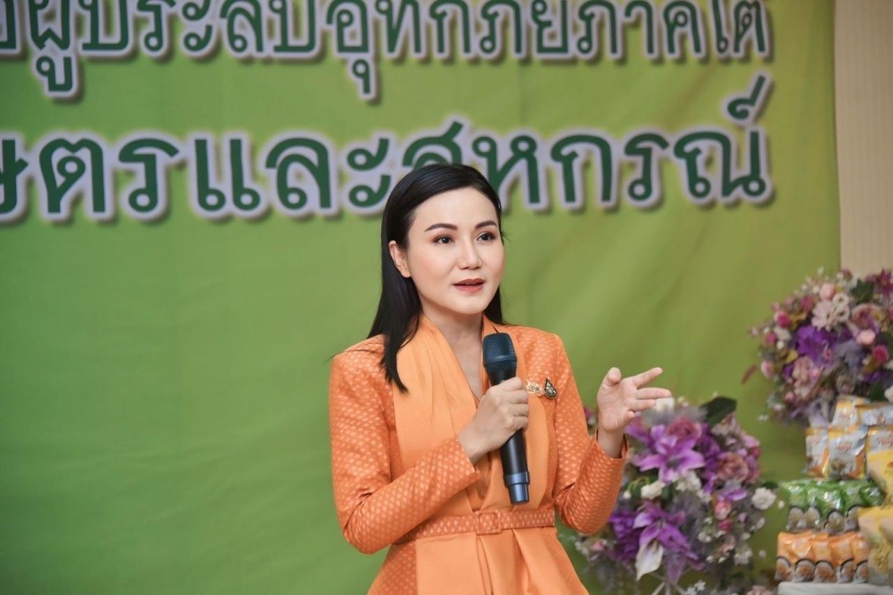 ภาพประกอบที่ 4