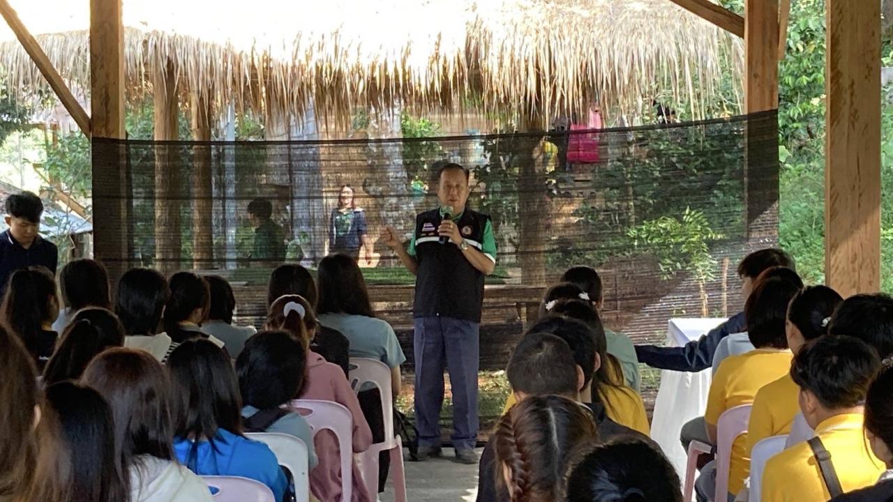 ภาพประกอบที่ 1