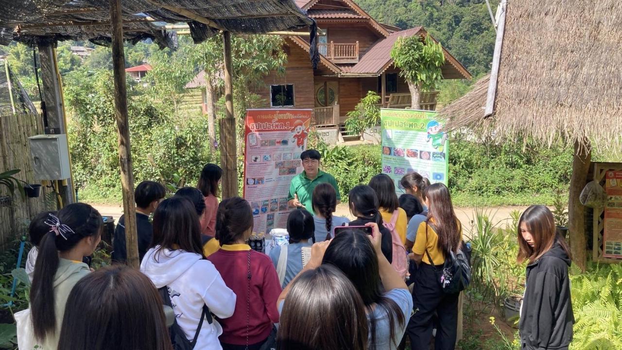 ภาพประกอบที่ 2