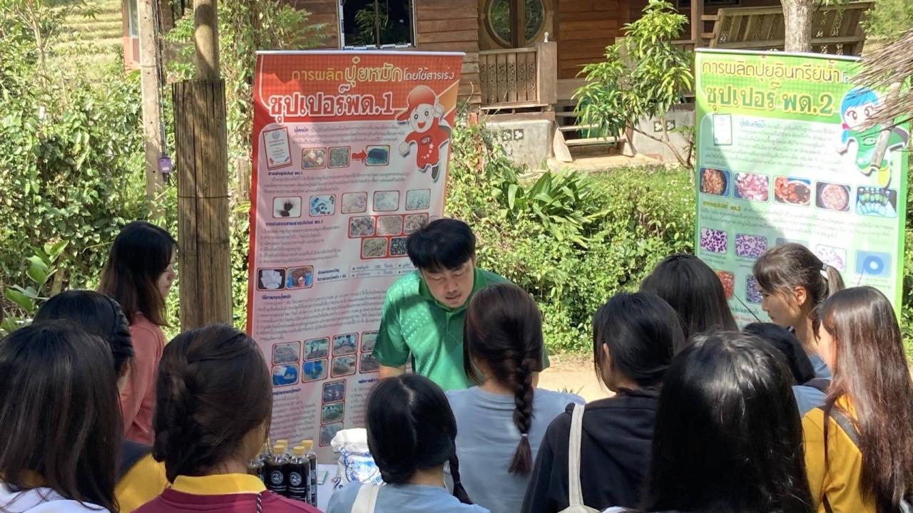 ภาพประกอบที่ 3