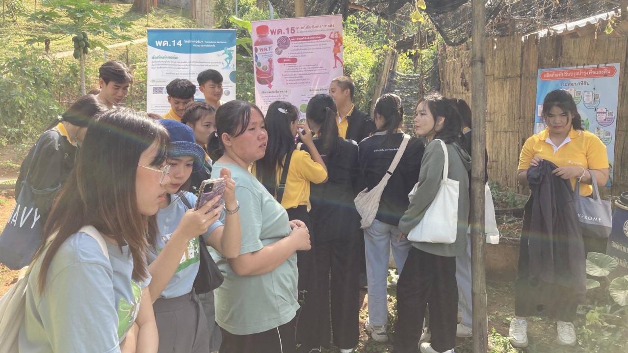 ภาพประกอบที่ 4