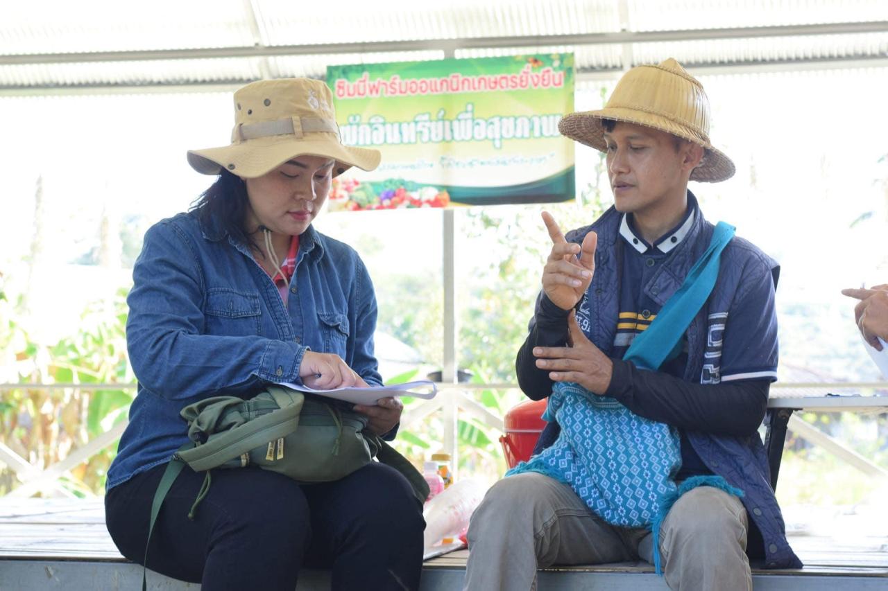ภาพประกอบที่ 4