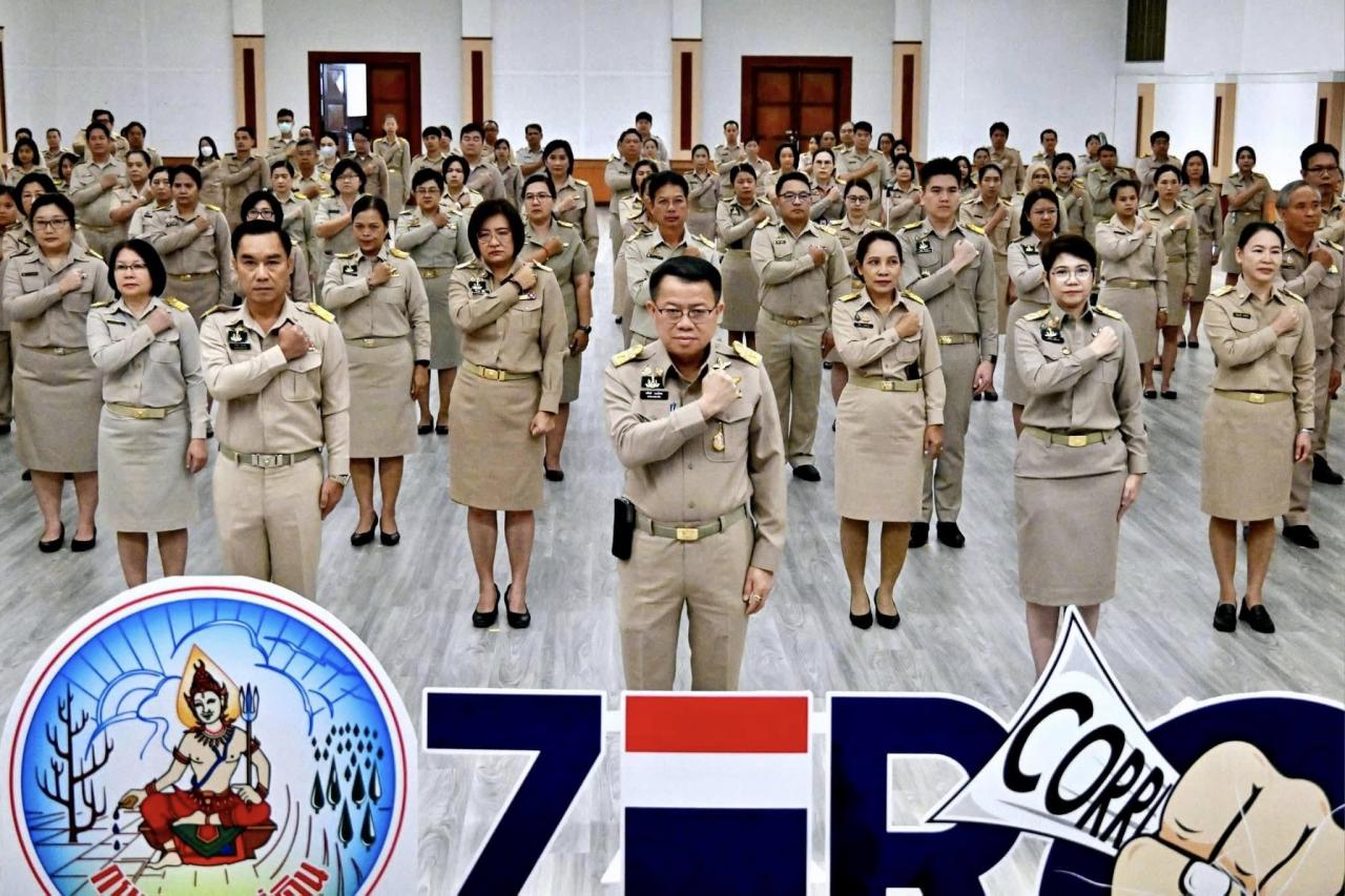 ภาพประกอบที่ 6