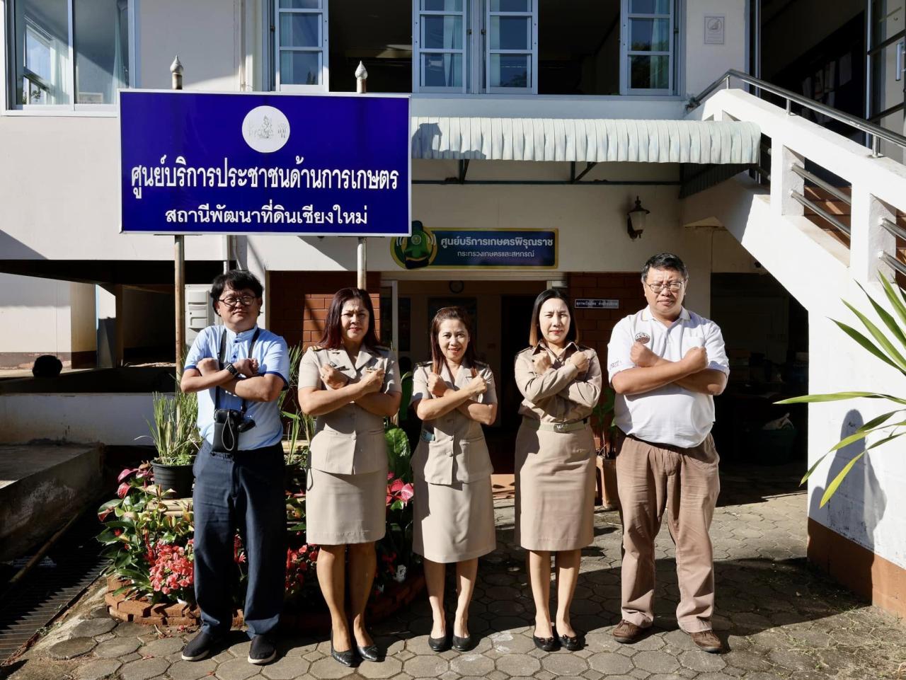 ภาพประกอบที่ 7