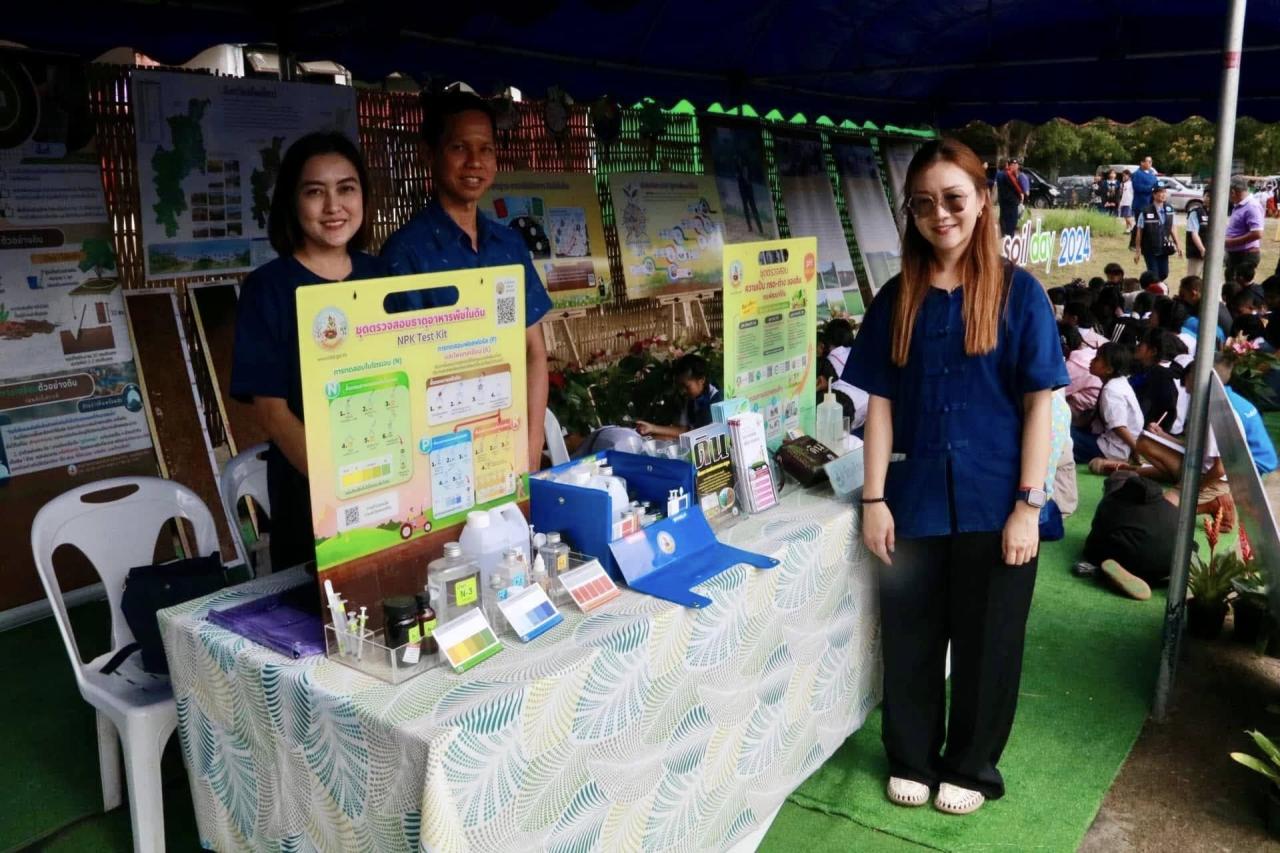 ภาพประกอบที่ 4