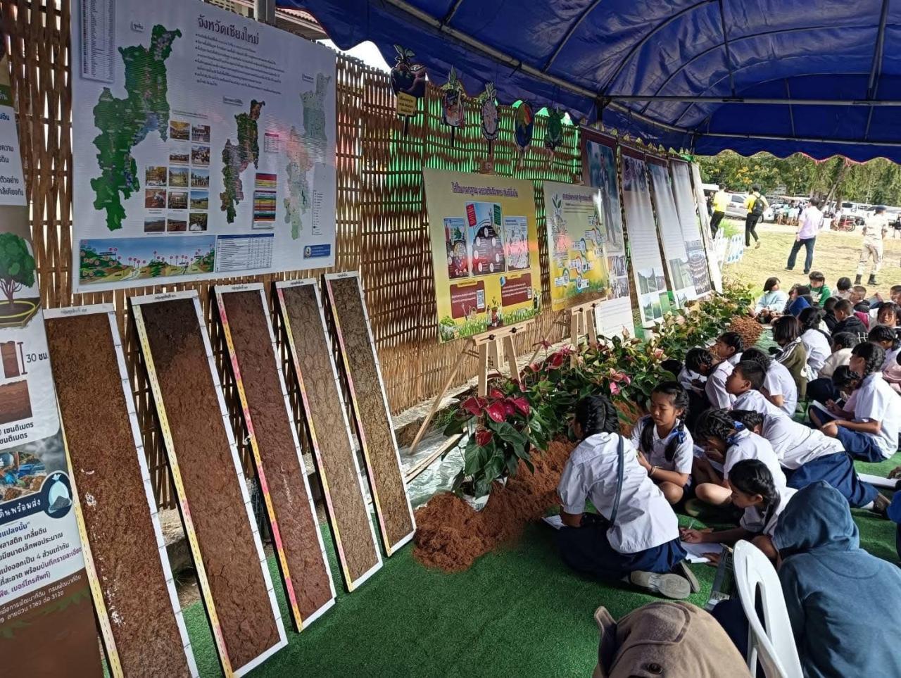 ภาพประกอบที่ 5