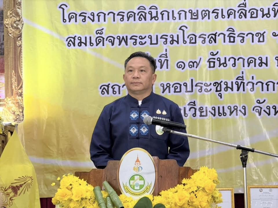 ภาพประกอบที่ 6