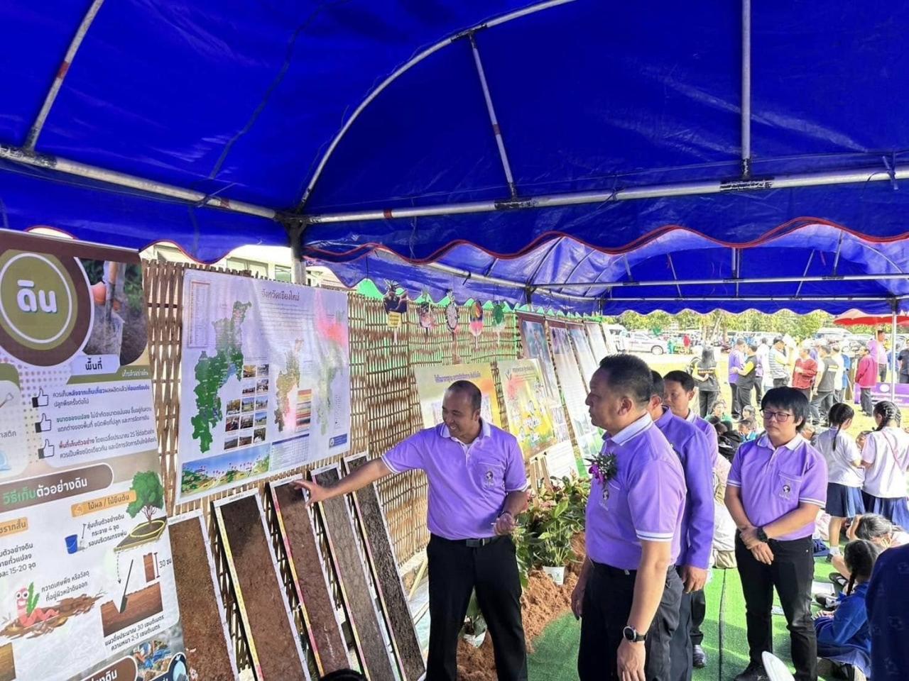 ภาพประกอบที่ 10