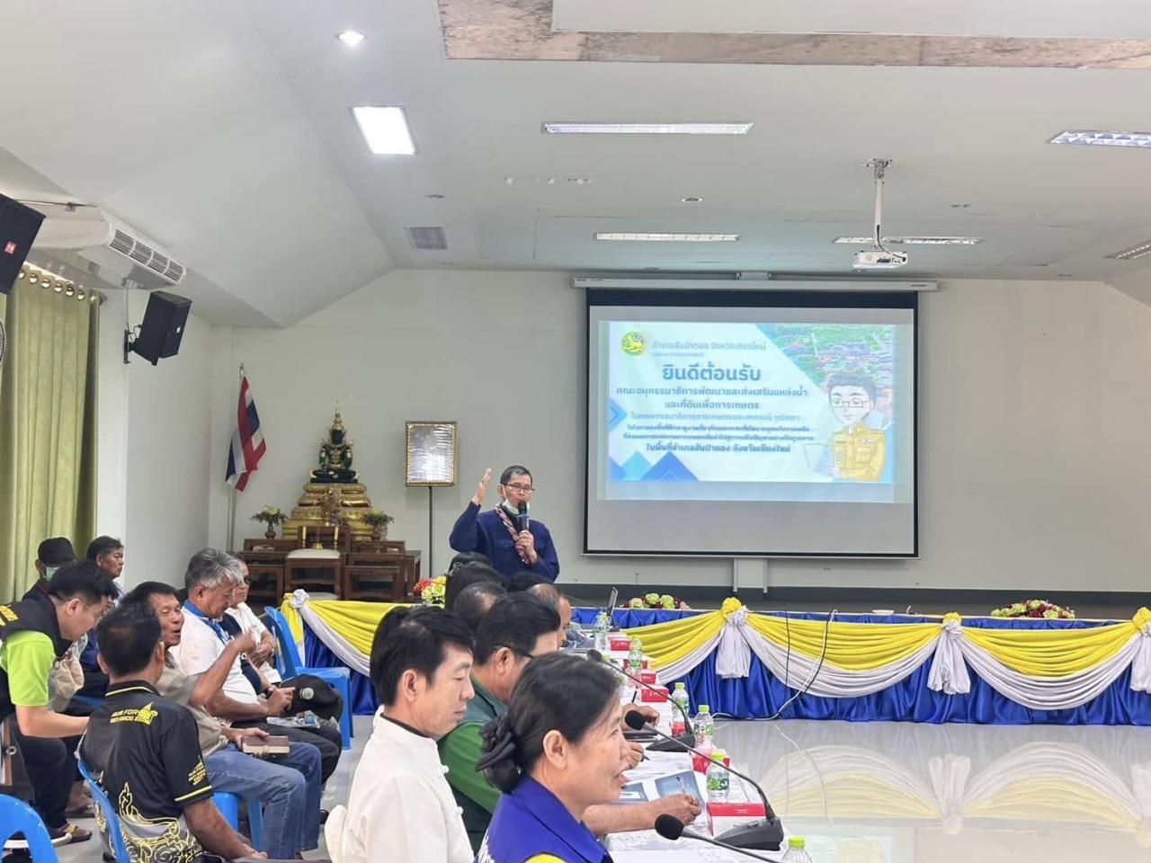 ภาพประกอบที่ 2