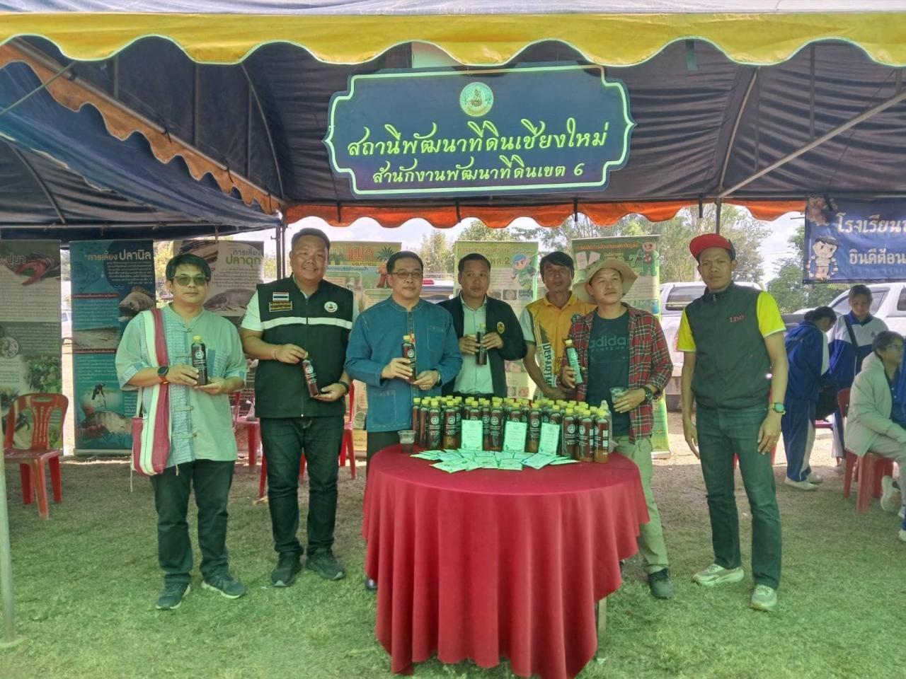 ภาพประกอบที่ 2