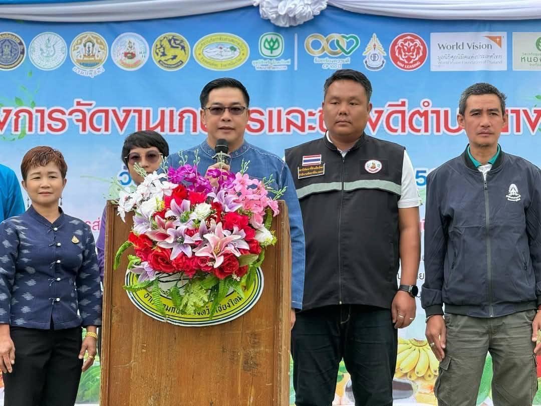 ภาพประกอบที่ 3