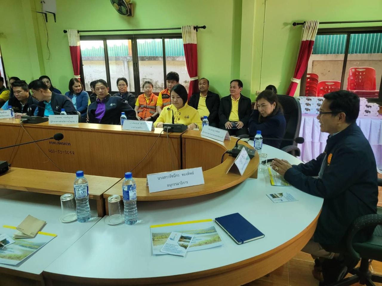 ภาพประกอบที่ 7