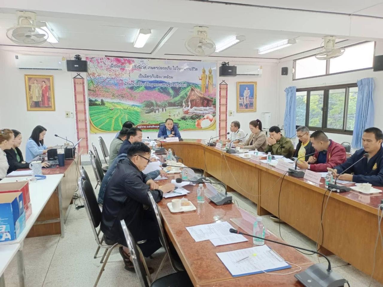 ภาพประกอบที่ 2