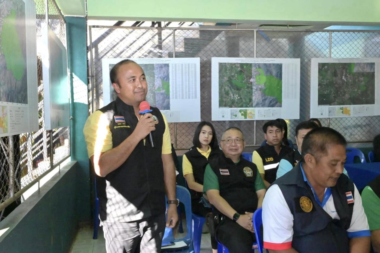 ภาพประกอบที่ 3