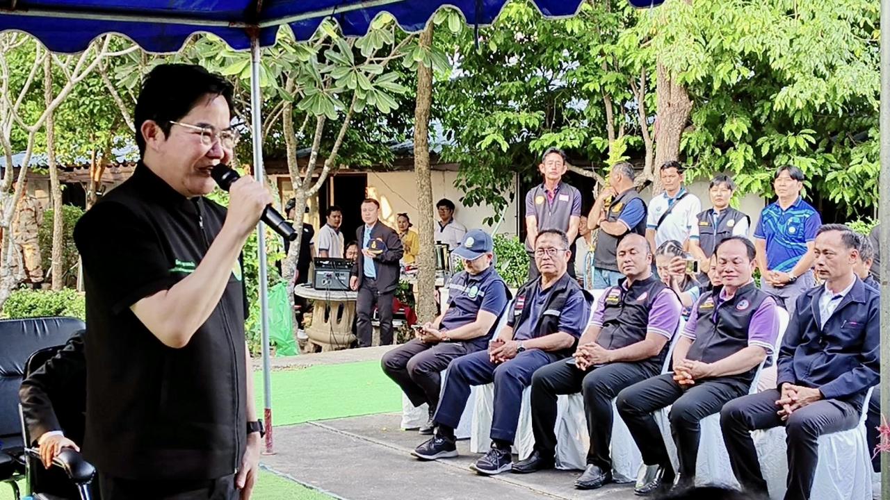 ภาพประกอบที่ 2